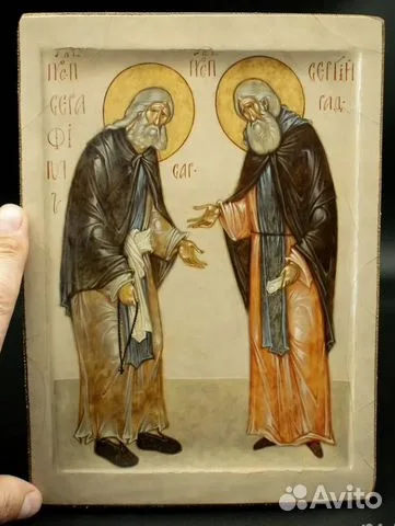 В подарок: Сергий Радон. И серафим Саровский. Икона 19 см