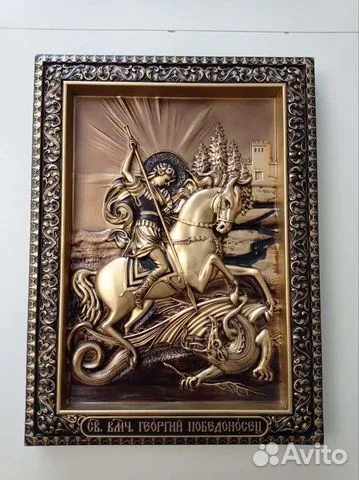 Подарочная икона Резная Георгий Победоносец