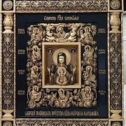 Подарочная икона Знамение Курская Коренная — фотография 6