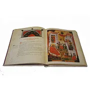 Библейские истории — книга в кожаном переплёте — необычный подарок — фотография 3