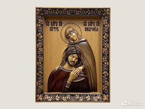 Икона резная из дерева Петр и Феврония Муромские в подарок