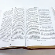 Библия кожаная. Златоуст — красивый подарок — фотография 7