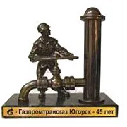 В подарок: Бронзовая статуэтка «Газовик», арт. z2130 — фотография 2