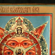 Подарочная икона "Всевидящее око Божие" с ковчегом — фотография 4