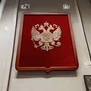 Панно «Герб России» с геральдической рамкой, большое — оригинальный подарок — фотография 1