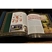 Охота — книга в коже в подарок — фотография 5