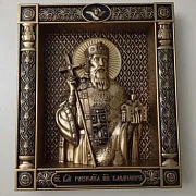 Подарочная икона Князь Владимир — фотография 9