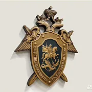 Резной герб Следственного комитета РФ из бука — оригинальный подарок — фотография 3