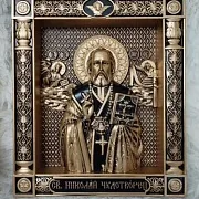 Резная Икона Св. Николай Чудотворец — необычный подарок — фотография 5