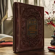 Ордена и медали Советского Союза — историческая книга в подарок — фотография 1