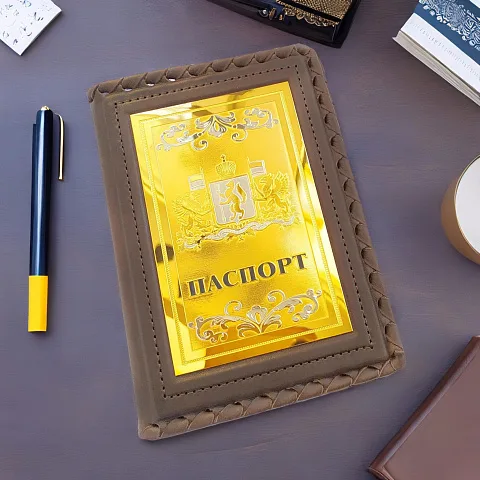 Обложка на паспорт из кожи «Герб Свердловской области» в подарок