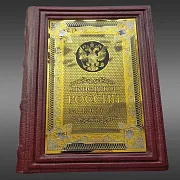 Книга "Спецслужбы России за 1000 лет" — историческое издание — необычный подарок — фотография 2