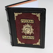 Книга «Русская рыбалка» в кожаном переплёте с бронзой — оригинальный подарок — фотография 2