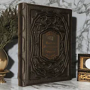 Никколо Макиавелли. Государь — книга — красивый подарок — фотография 1