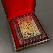 Книга "История Российского Флота" — историческое издание в подарок — фотография 2
