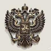 Резной герб Российской Федерации из ясеня — необычный подарок — фотография 1