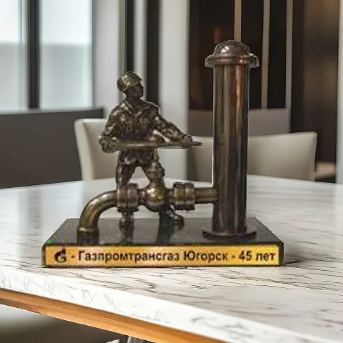 В подарок: Бронзовая статуэтка «Газовик», арт. z2130